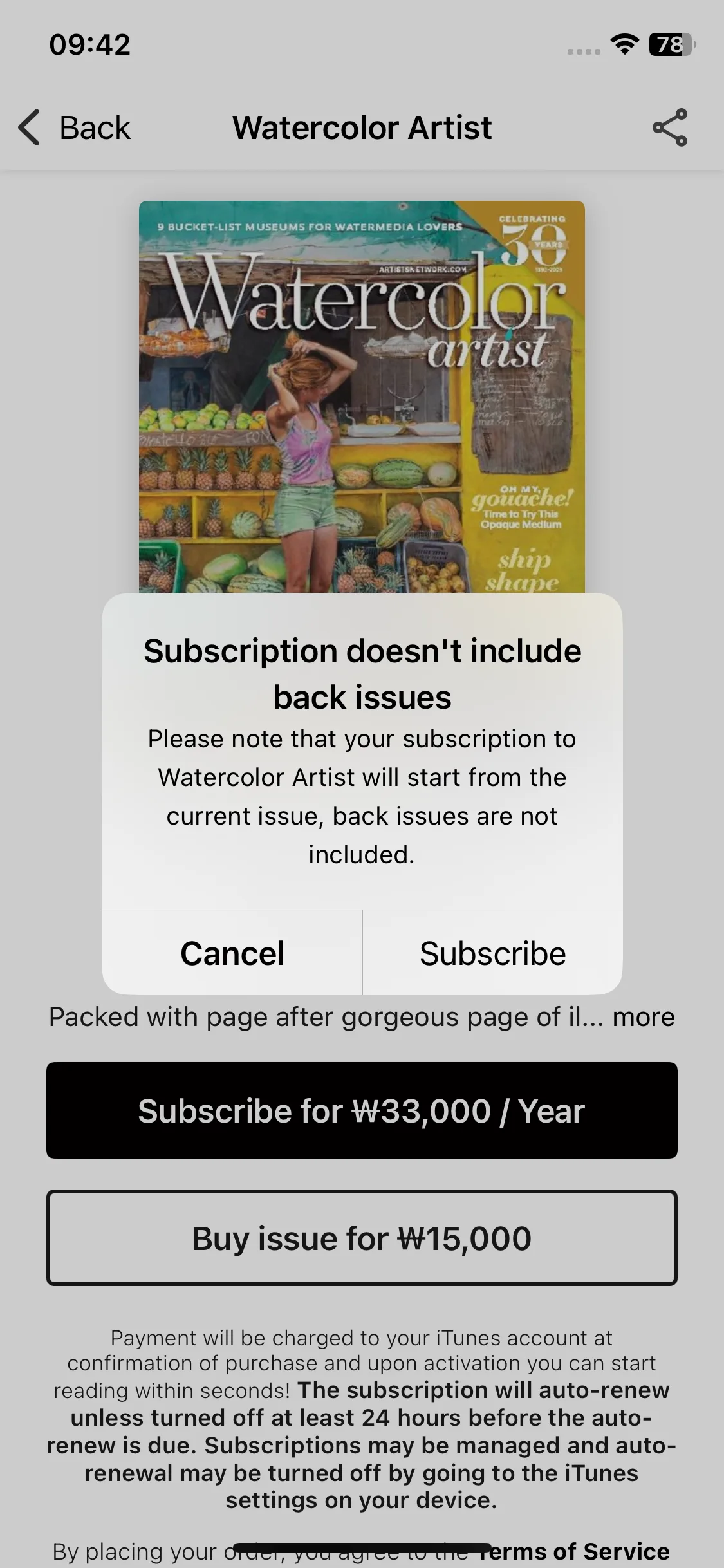 Test Image 2